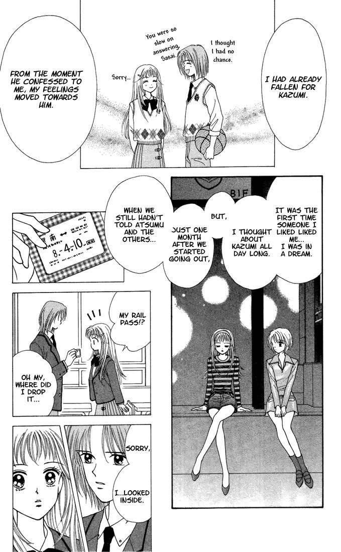 Kimi Shika Iranai Chapter 5 page 9 - Chapter 5
