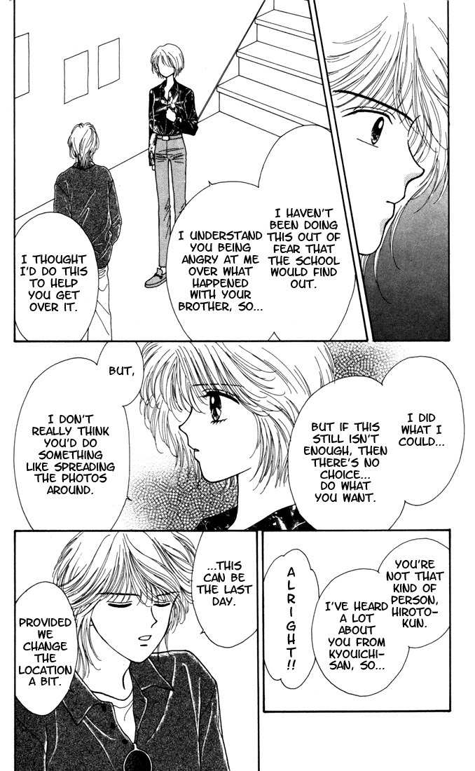 Kimi Shika Iranai Chapter 6 page 17 - Chapter 6