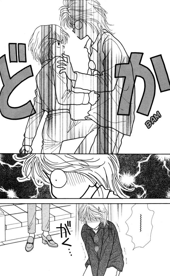 Kimi Shika Iranai Chapter 6 page 19 - Chapter 6