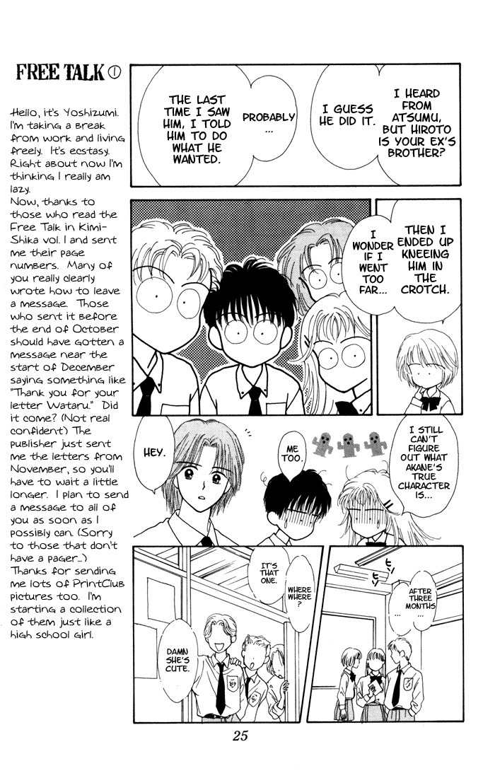 Kimi Shika Iranai Chapter 6 page 24 - Chapter 6