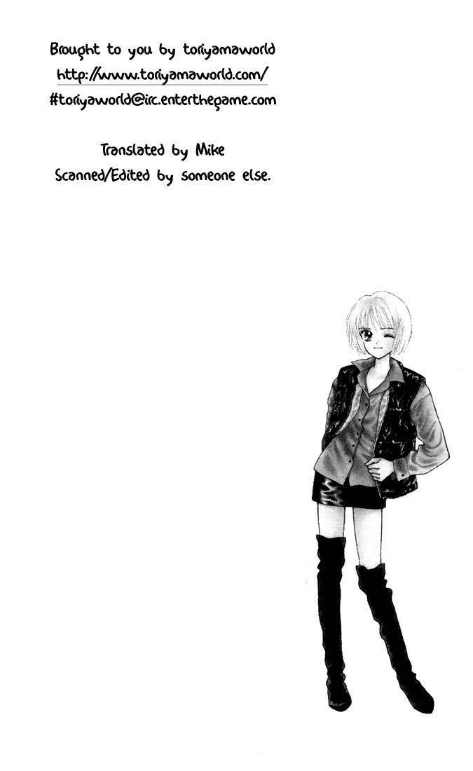Kimi Shika Iranai Chapter 6 page 3 - Chapter 6