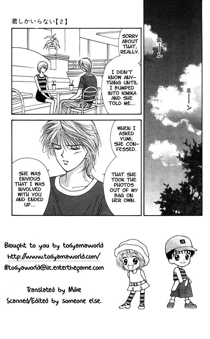 Kimi Shika Iranai Chapter 7 page 1 - Chapter 7