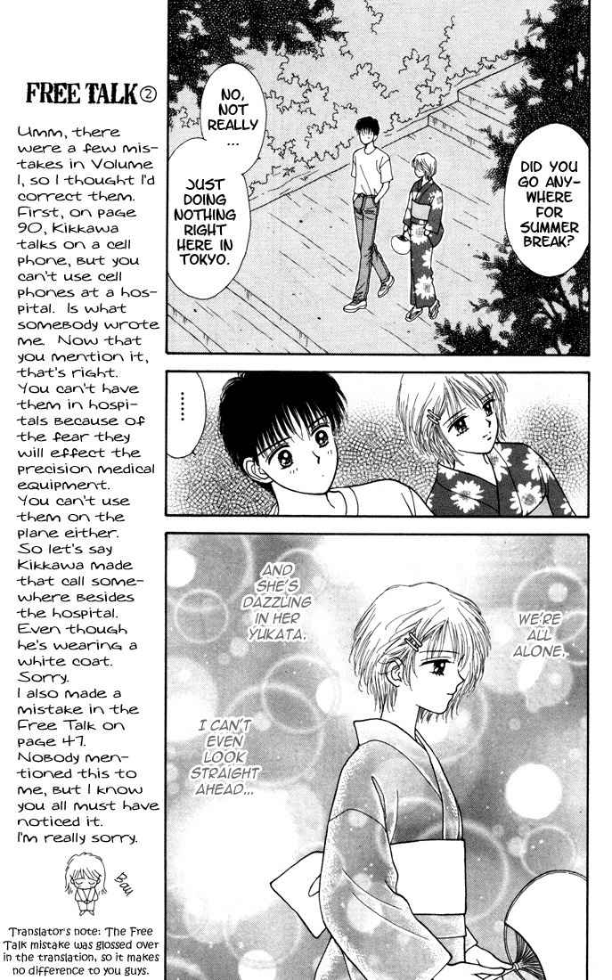 Kimi Shika Iranai Chapter 7 page 13 - Chapter 7