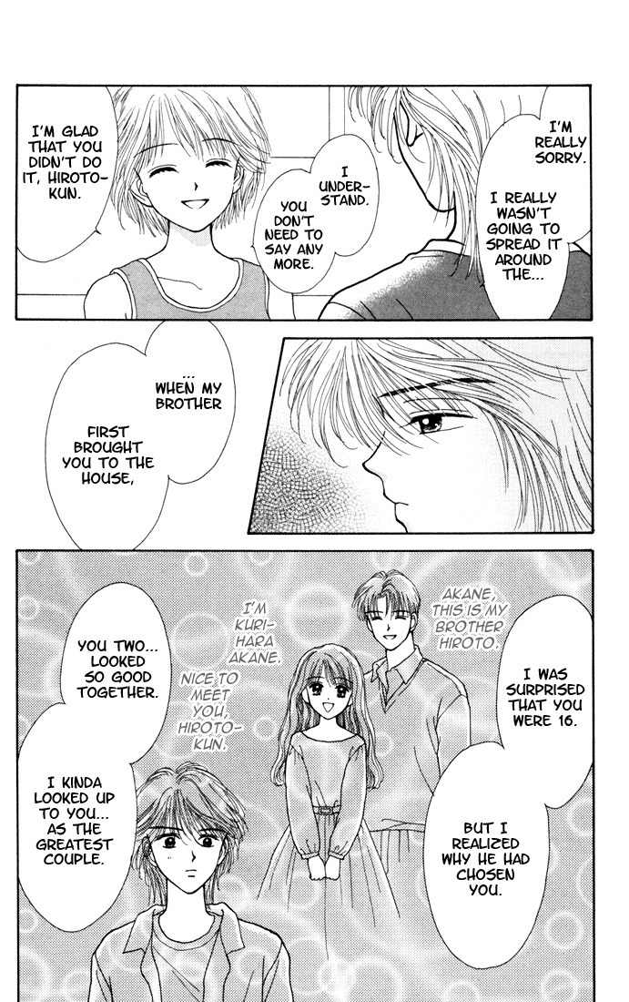 Kimi Shika Iranai Chapter 7 page 2 - Chapter 7