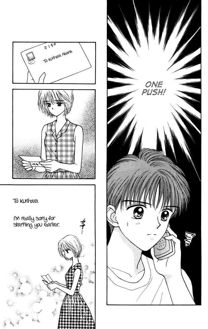 Kimi Shika Iranai Chapter 7 page 23 - Chapter 7