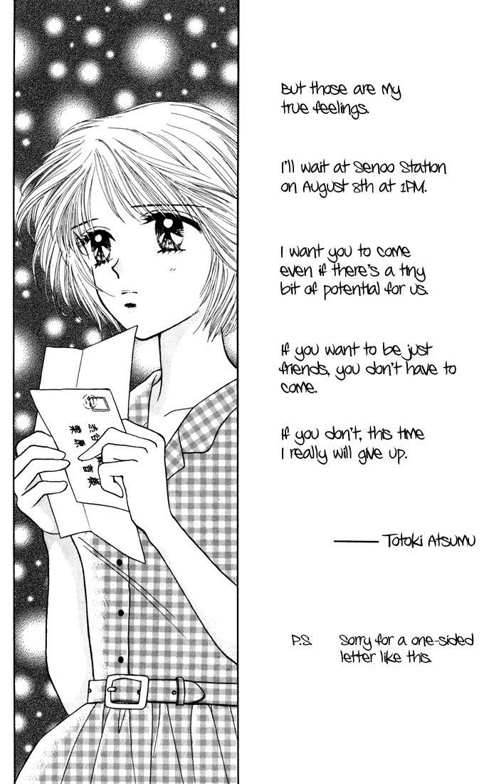 Kimi Shika Iranai Chapter 7 page 24 - Chapter 7