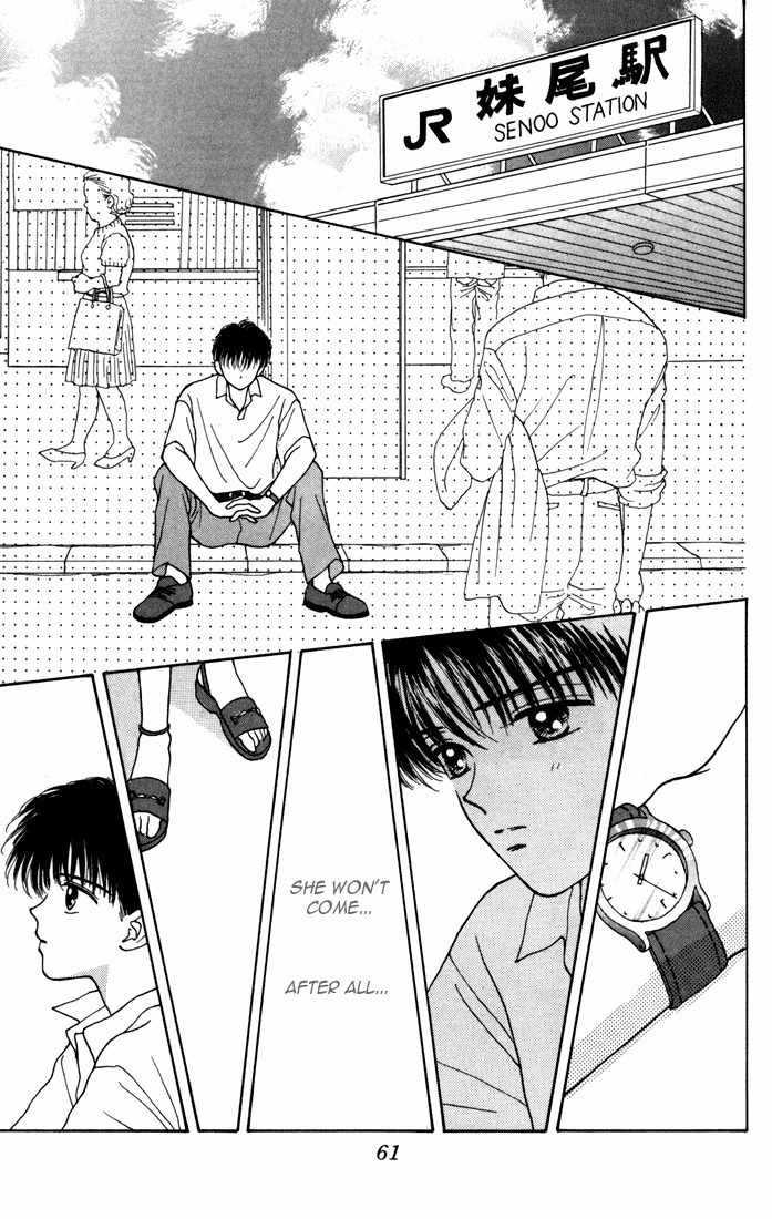 Kimi Shika Iranai Chapter 7 page 25 - Chapter 7