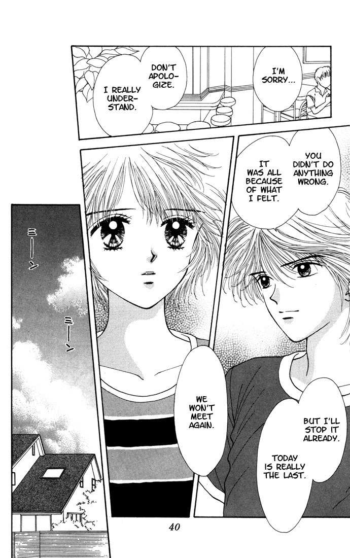 Kimi Shika Iranai Chapter 7 page 4 - Chapter 7