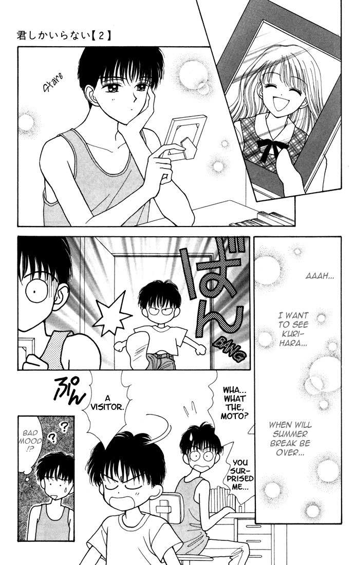 Kimi Shika Iranai Chapter 7 page 5 - Chapter 7