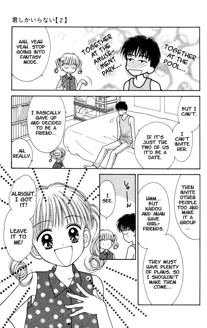 Kimi Shika Iranai Chapter 7 page 7 - Chapter 7