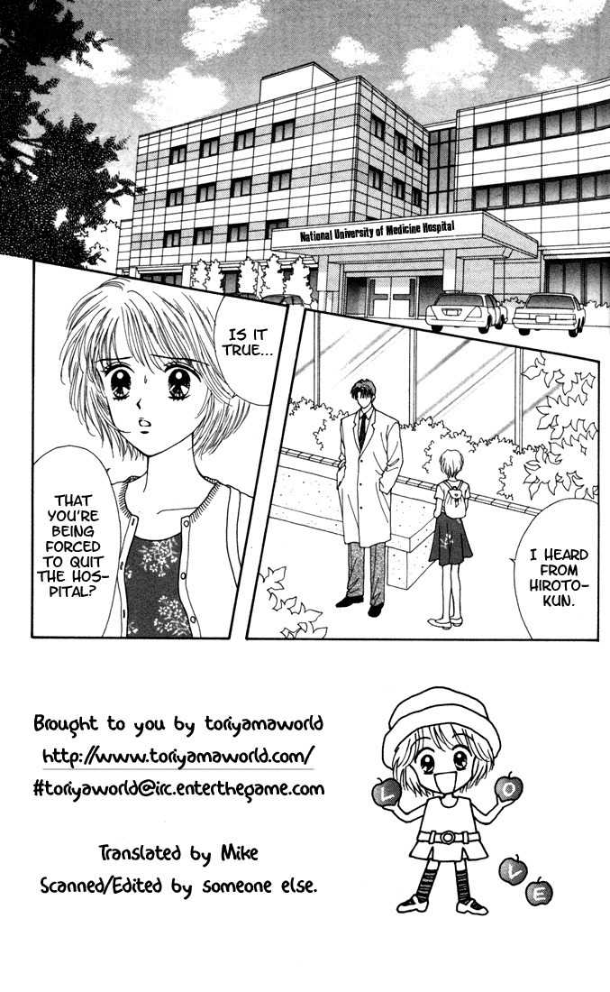 Kimi Shika Iranai Chapter 8 page 1 - Chapter 8