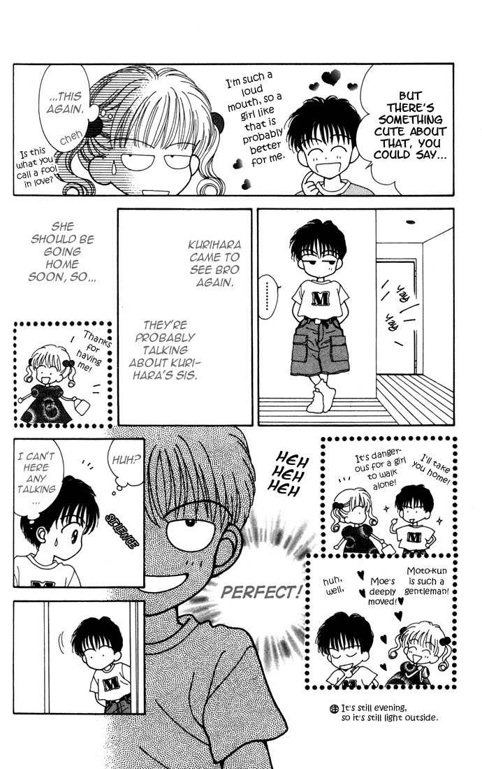 Kimi Shika Iranai Chapter 8 page 12 - Chapter 8
