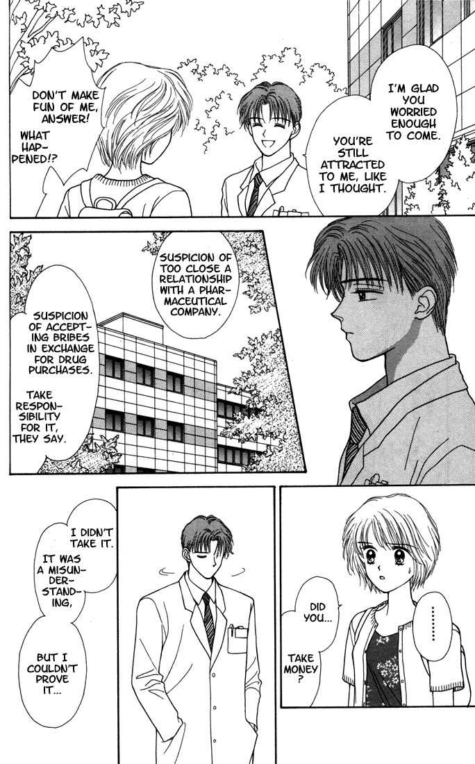 Kimi Shika Iranai Chapter 8 page 2 - Chapter 8