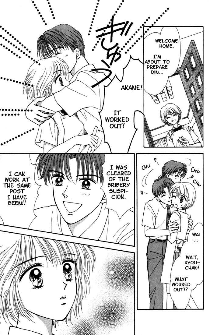 Kimi Shika Iranai Chapter 9 page 15 - Chapter 9