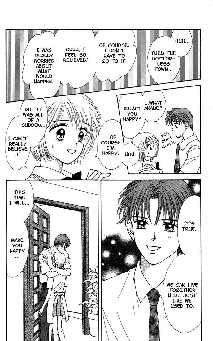 Kimi Shika Iranai Chapter 9 page 16 - Chapter 9