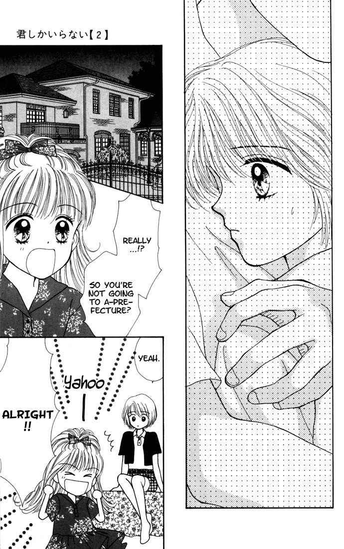 Kimi Shika Iranai Chapter 9 page 17 - Chapter 9