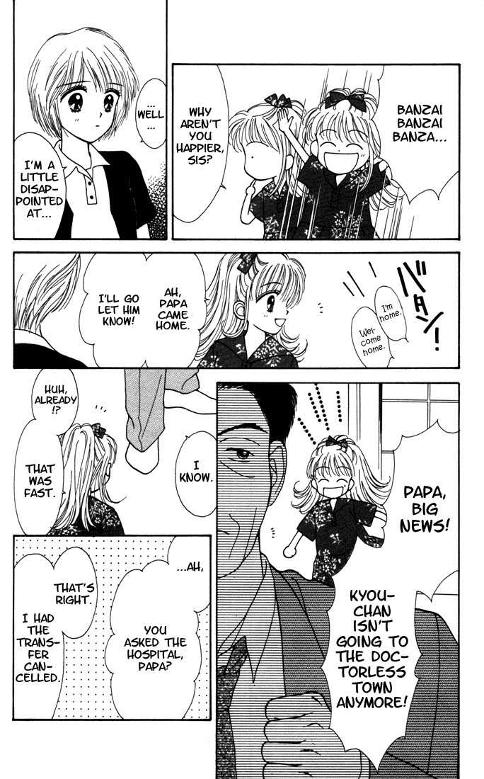 Kimi Shika Iranai Chapter 9 page 18 - Chapter 9