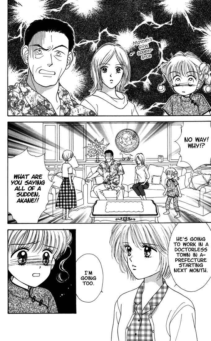 Kimi Shika Iranai Chapter 9 page 2 - Chapter 9