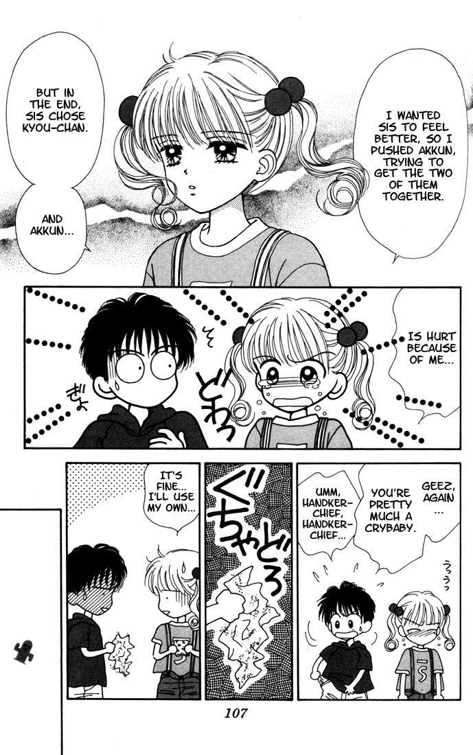 Kimi Shika Iranai Chapter 9 page 7 - Chapter 9