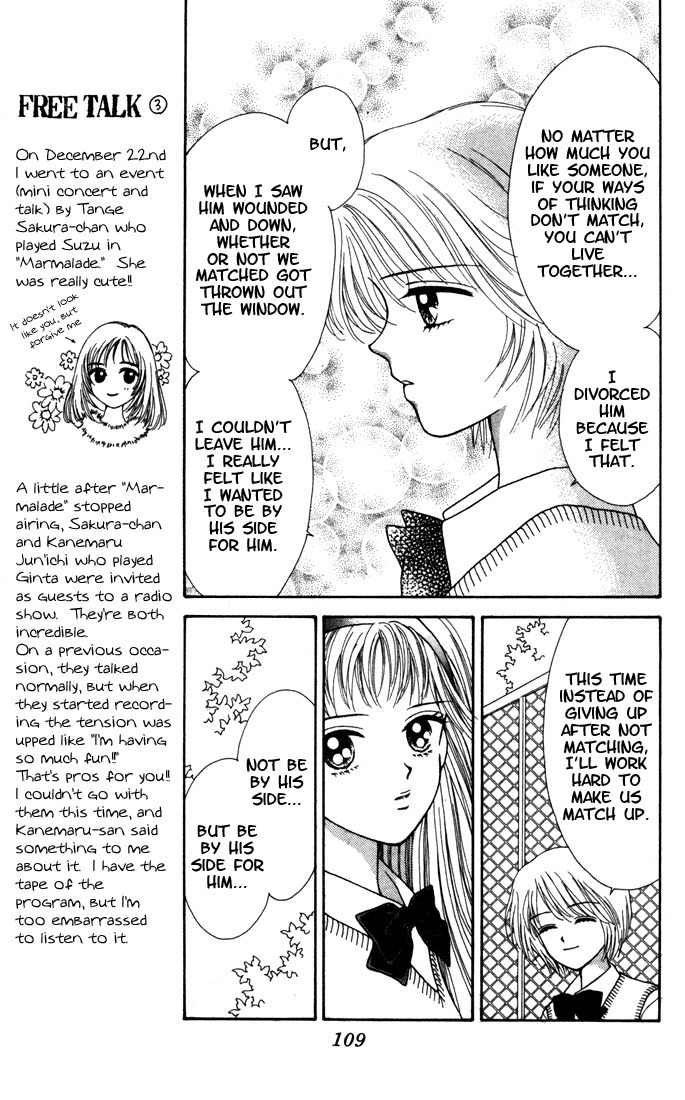 Kimi Shika Iranai Chapter 9 page 9 - Chapter 9