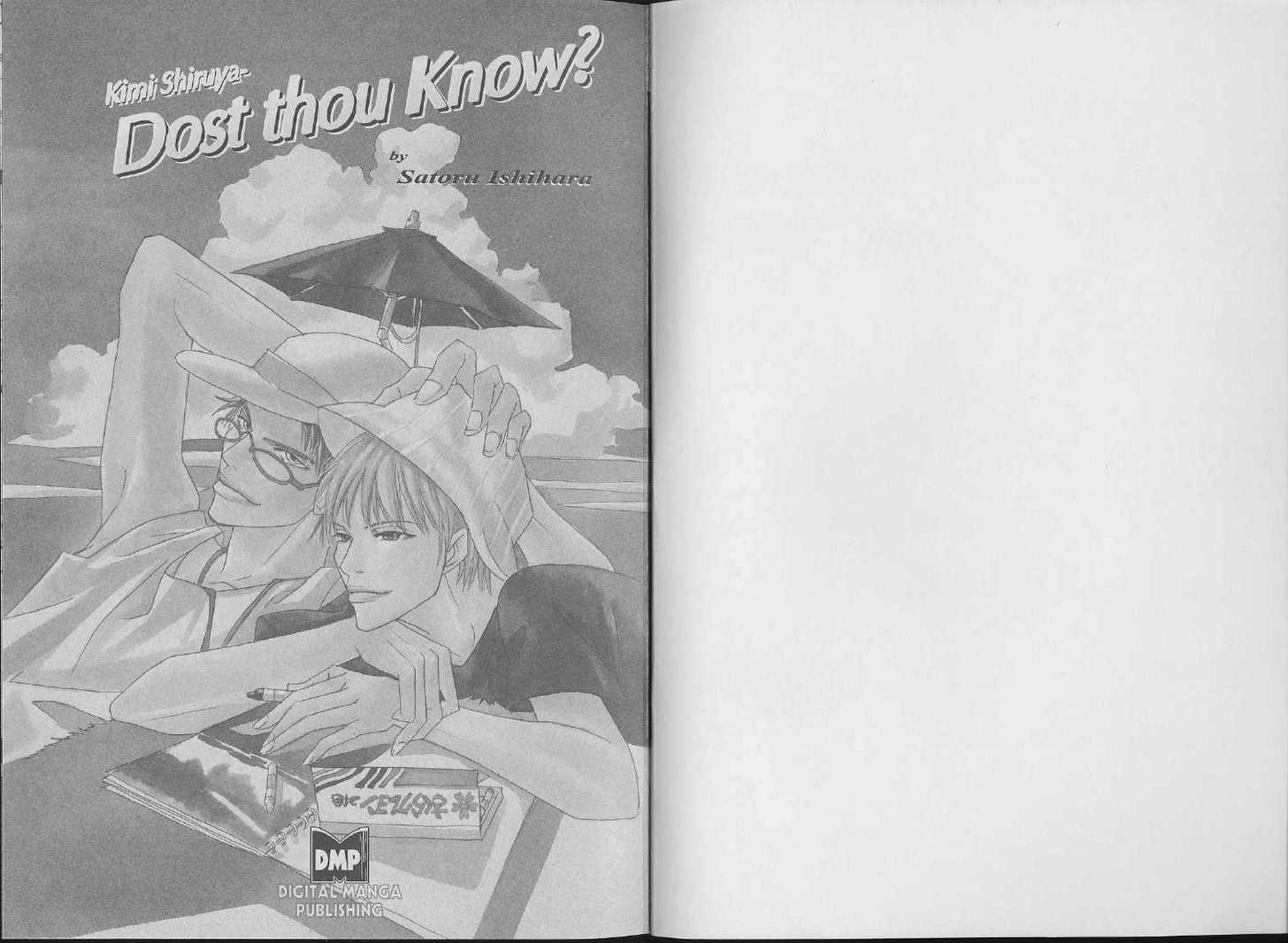Kimi Shiruya Chapter 1 page 1 - Chapter 1