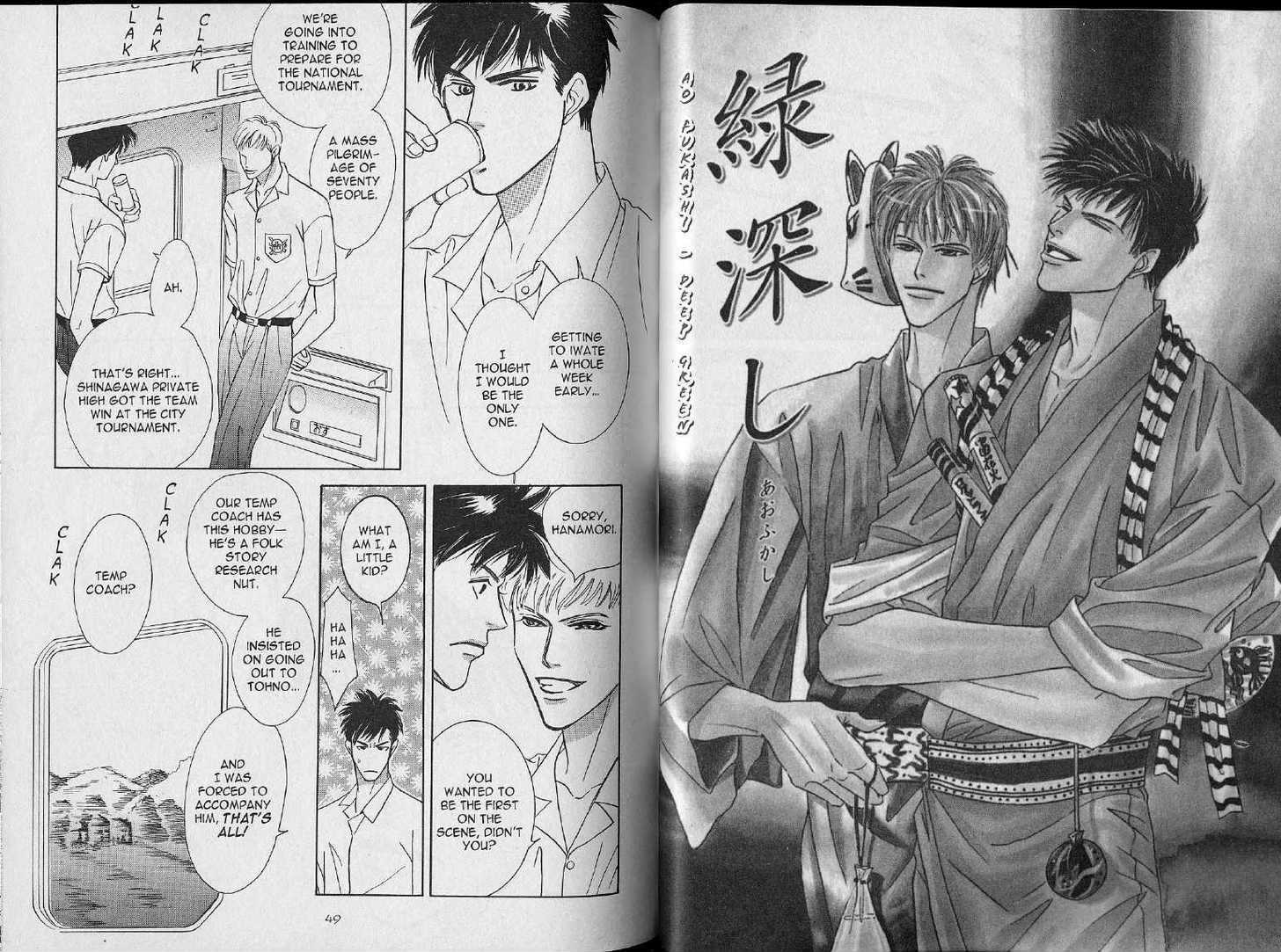 Kimi Shiruya Chapter 1 page 25 - Chapter 1