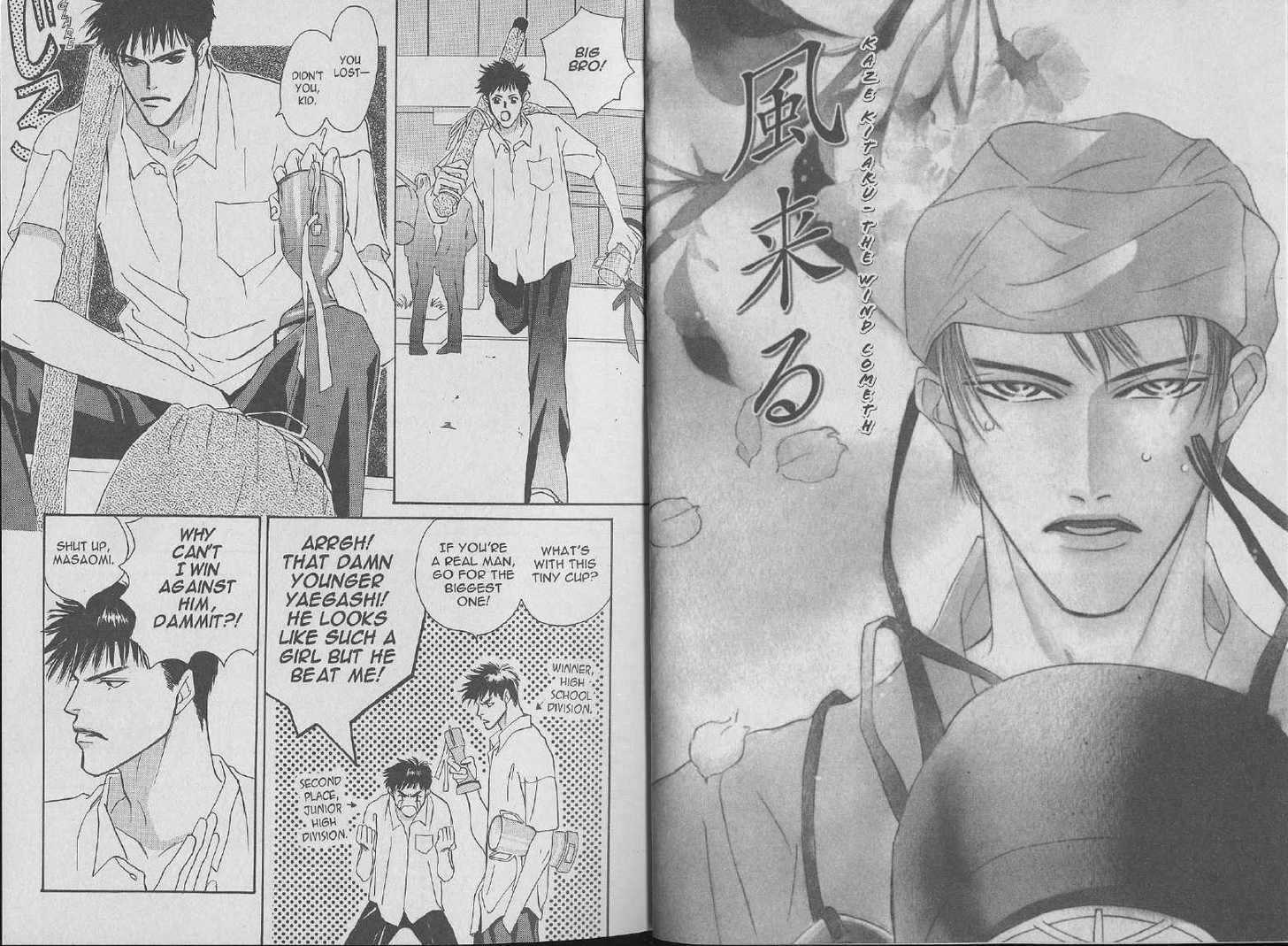 Kimi Shiruya Chapter 1 page 3 - Chapter 1