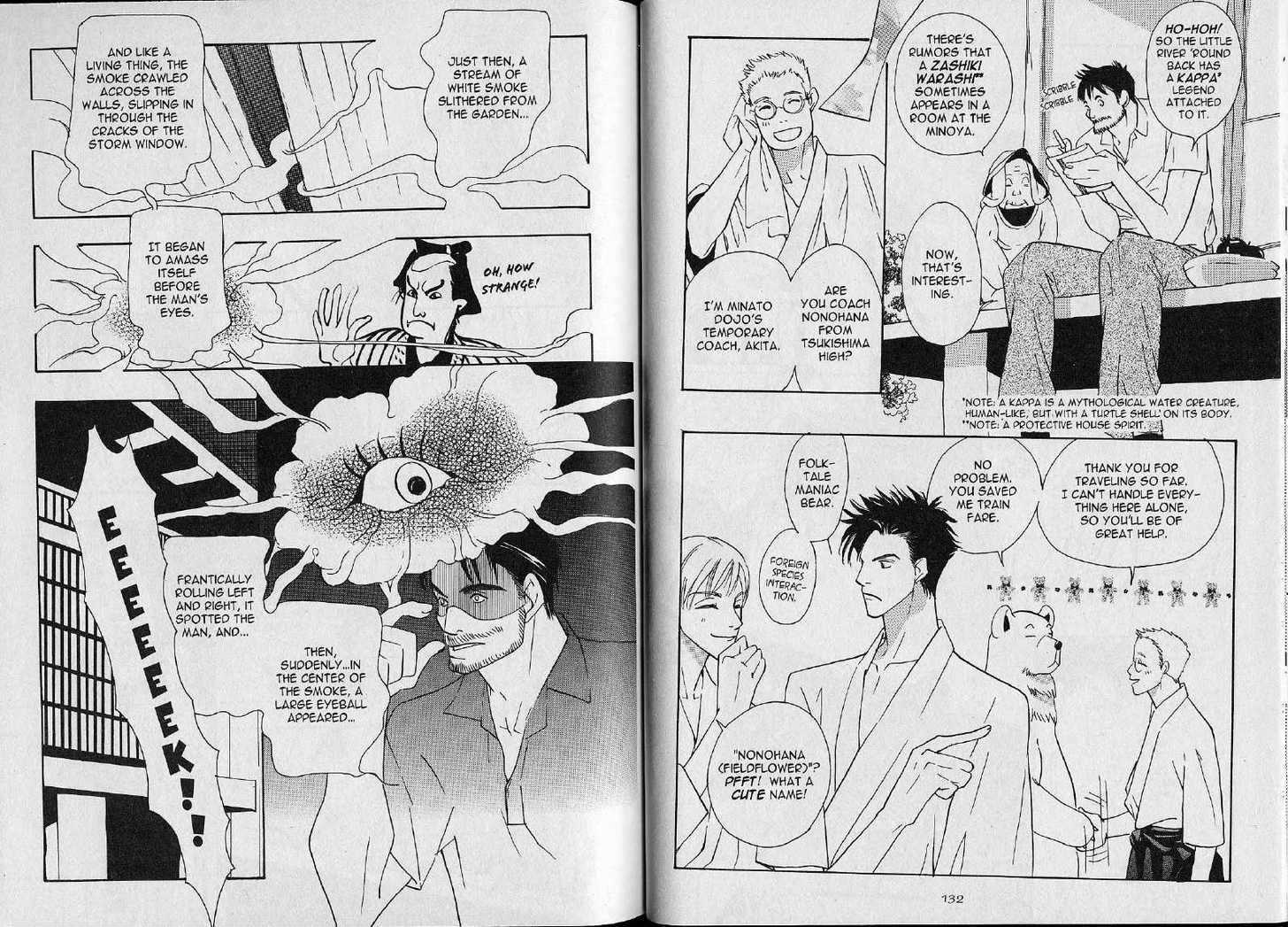 Kimi Shiruya Chapter 1 page 67 - Chapter 1