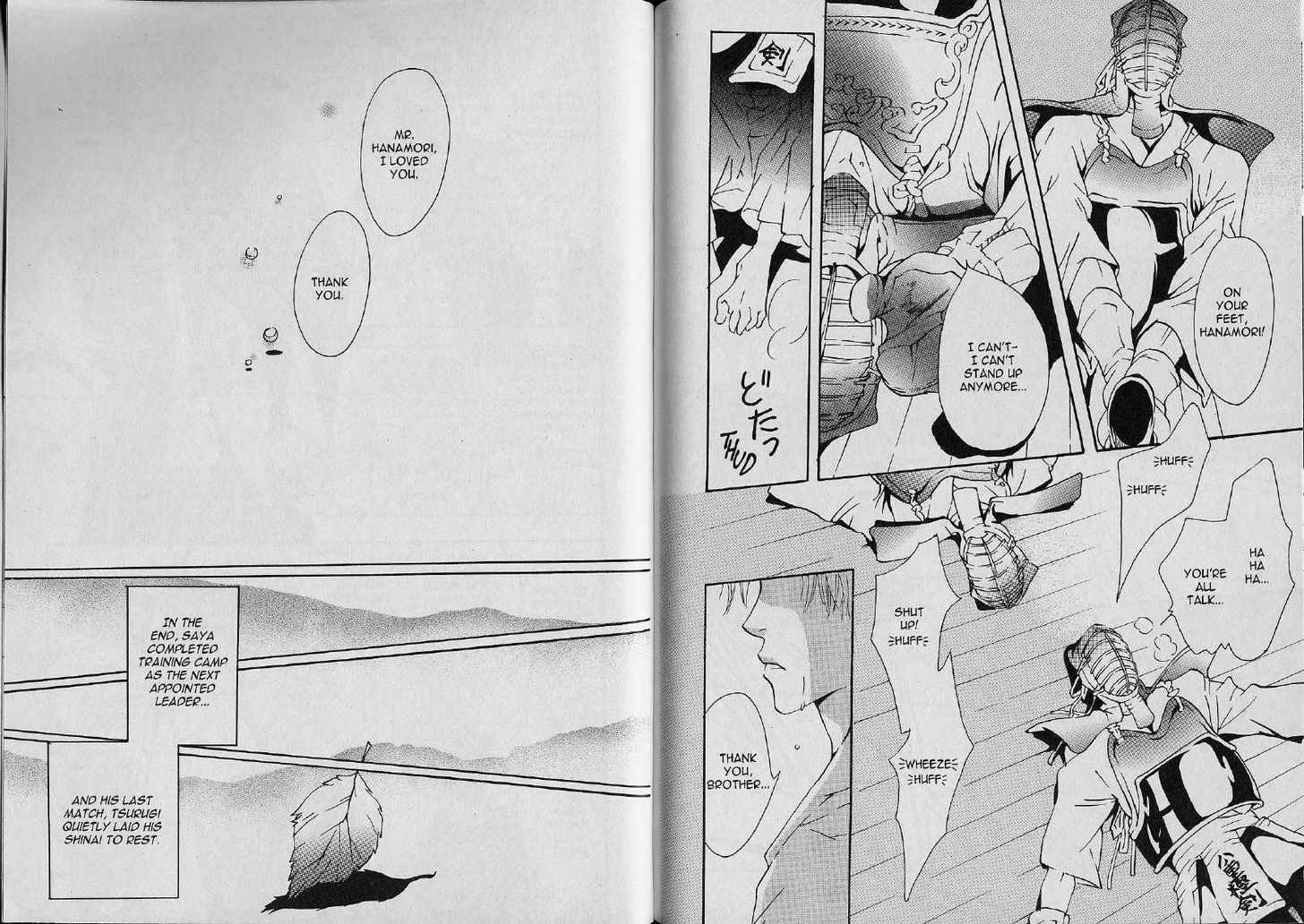 Kimi Shiruya Chapter 1 page 80 - Chapter 1