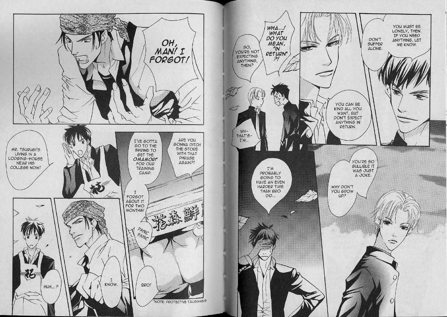 Kimi Shiruya Chapter 1 page 82 - Chapter 1