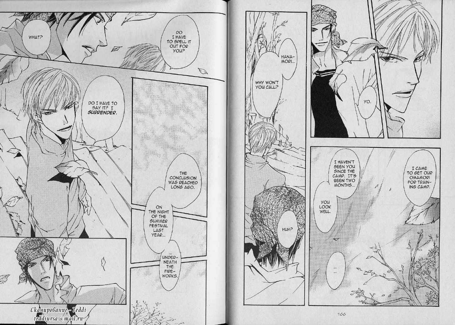 Kimi Shiruya Chapter 1 page 84 - Chapter 1