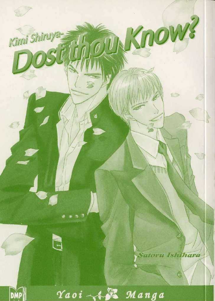 Kimi Shiruya Chapter 1 page 89 - Chapter 1
