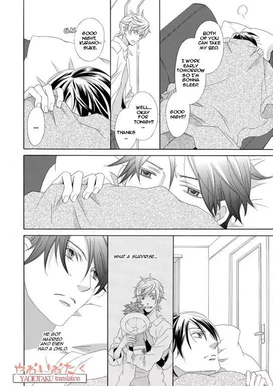 Kimi to Asa Gohan! Chapter 1 page 17 - Chapter 1