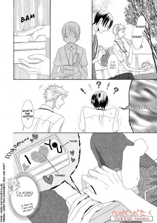 Kimi to Asa Gohan! Chapter 1 page 25 - Chapter 1