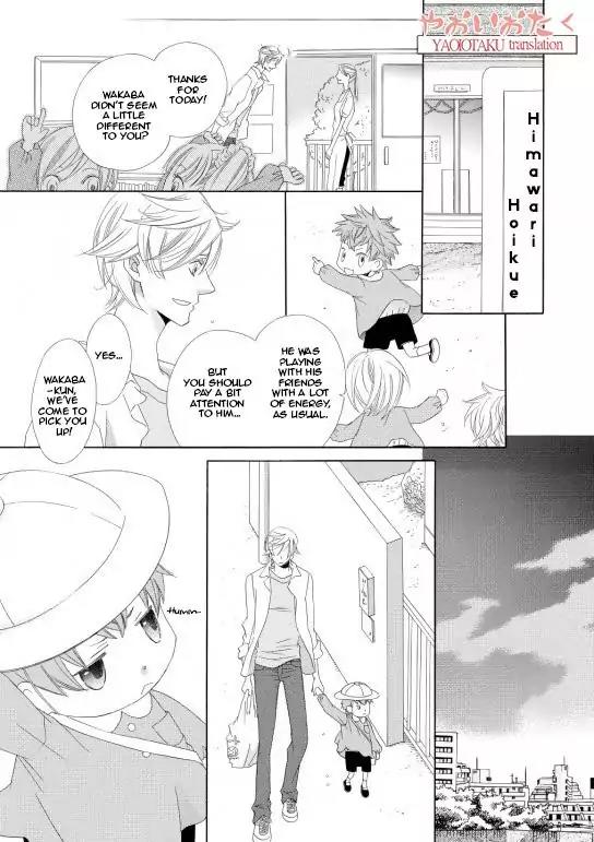 Kimi to Asa Gohan! Chapter 1 page 26 - Chapter 1