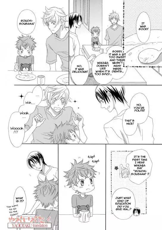 Kimi to Asa Gohan! Chapter 1 page 29 - Chapter 1