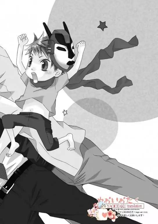 Kimi to Asa Gohan! Chapter 1 page 9 - Chapter 1
