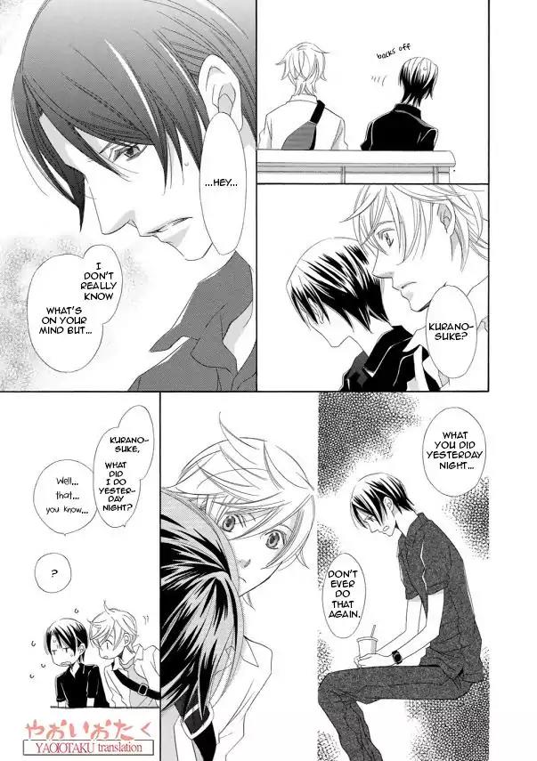 Kimi to Asa Gohan! Chapter 2 page 17 - Chapter 2