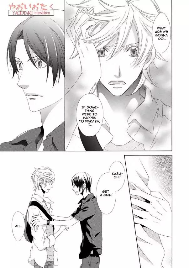 Kimi to Asa Gohan! Chapter 2 page 23 - Chapter 2