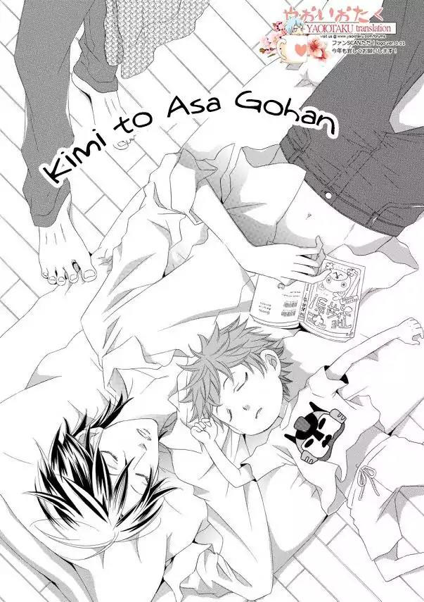 Kimi to Asa Gohan! Chapter 2 page 5 - Chapter 2