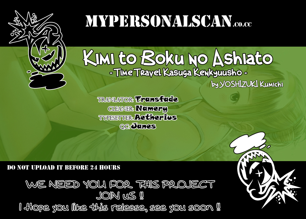 Kimi to Boku no Ashiato - Time Travel Kasuga Kenkyuusho Chapter 1 page 1 - Chapter 1: The Host and the Sci-fi Girl