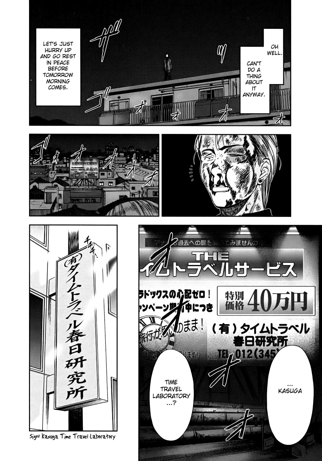 Kimi to Boku no Ashiato - Time Travel Kasuga Kenkyuusho Chapter 1 page 10 - Chapter 1: The Host and the Sci-fi Girl