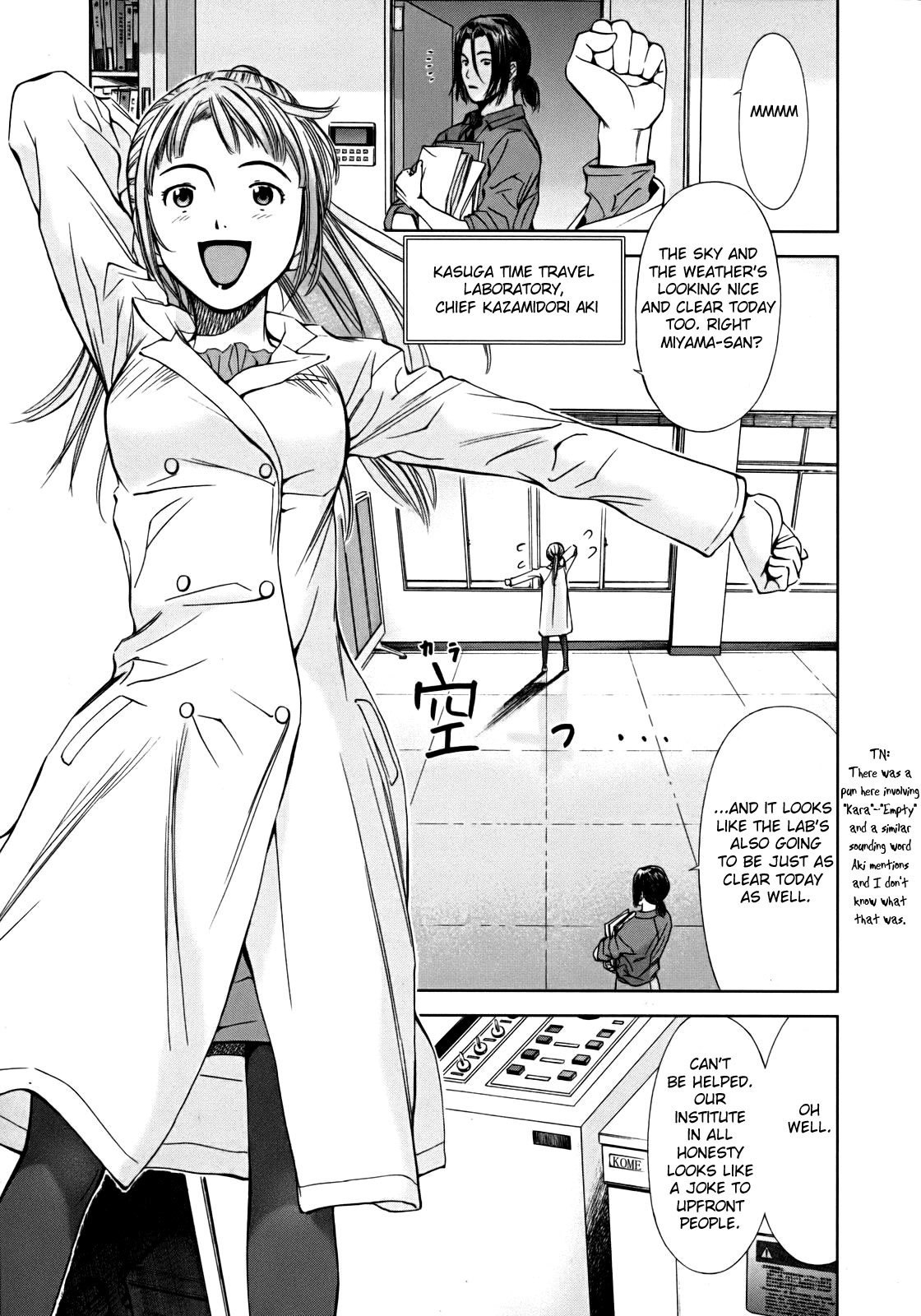 Kimi to Boku no Ashiato - Time Travel Kasuga Kenkyuusho Chapter 1 page 11 - Chapter 1: The Host and the Sci-fi Girl