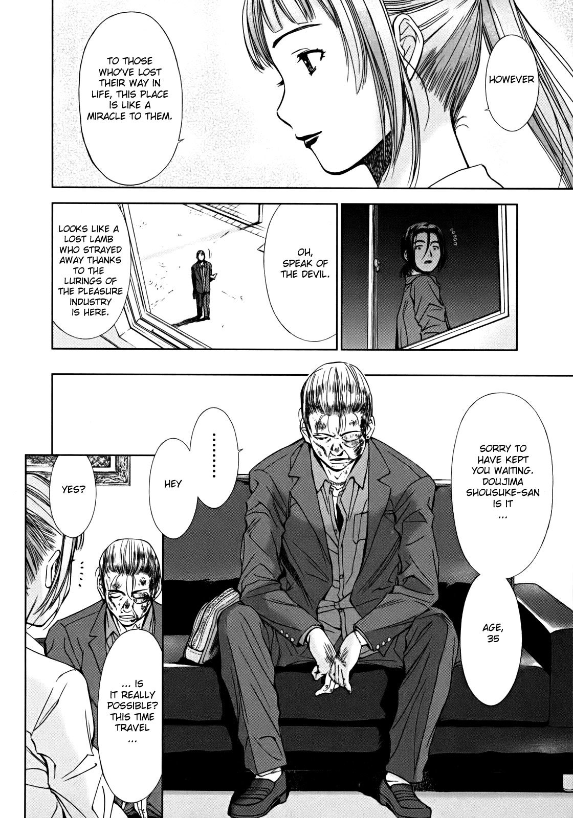 Kimi to Boku no Ashiato - Time Travel Kasuga Kenkyuusho Chapter 1 page 12 - Chapter 1: The Host and the Sci-fi Girl