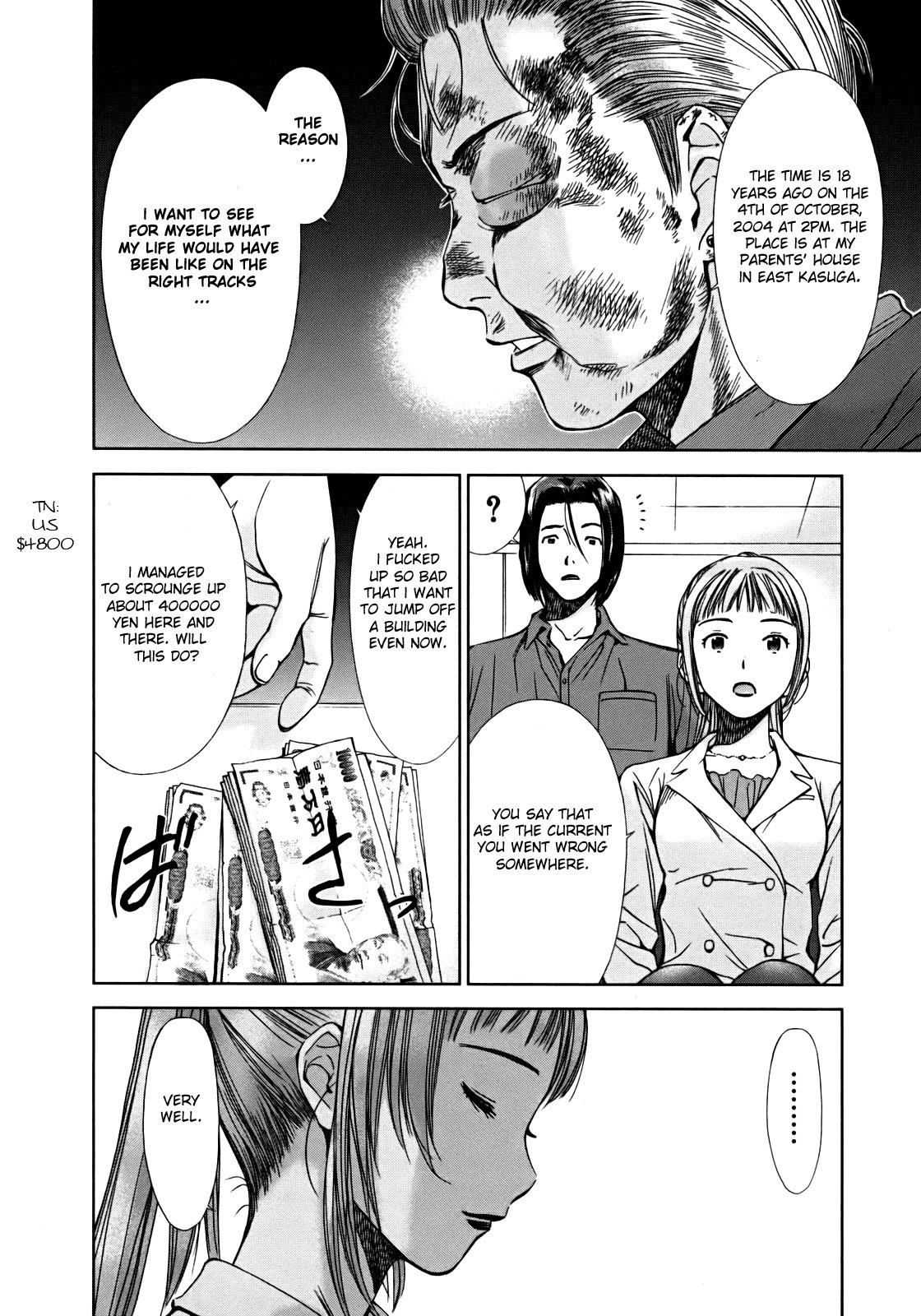 Kimi to Boku no Ashiato - Time Travel Kasuga Kenkyuusho Chapter 1 page 14 - Chapter 1: The Host and the Sci-fi Girl