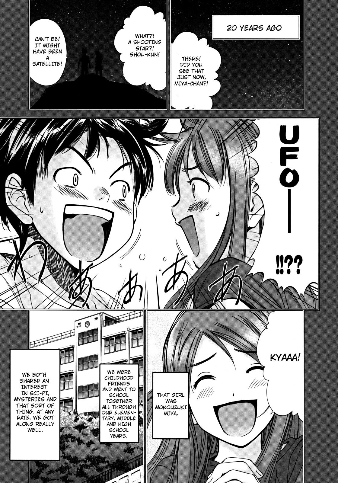 Kimi to Boku no Ashiato - Time Travel Kasuga Kenkyuusho Chapter 1 page 17 - Chapter 1: The Host and the Sci-fi Girl