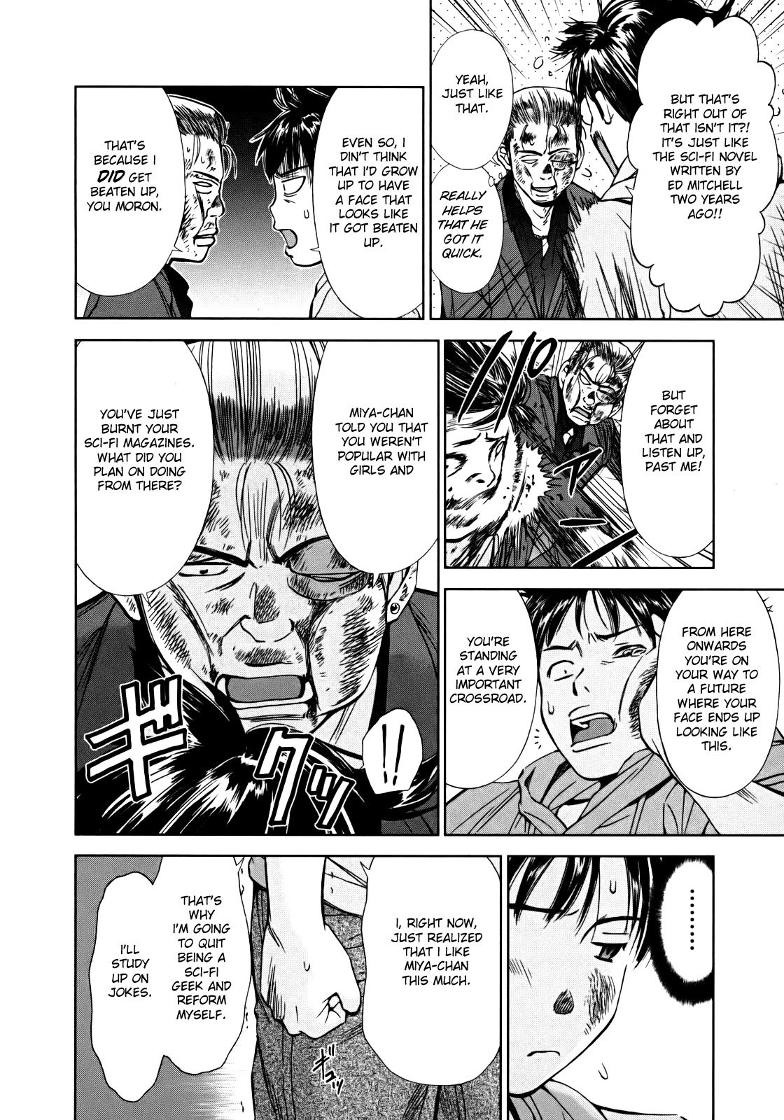 Kimi to Boku no Ashiato - Time Travel Kasuga Kenkyuusho Chapter 1 page 24 - Chapter 1: The Host and the Sci-fi Girl