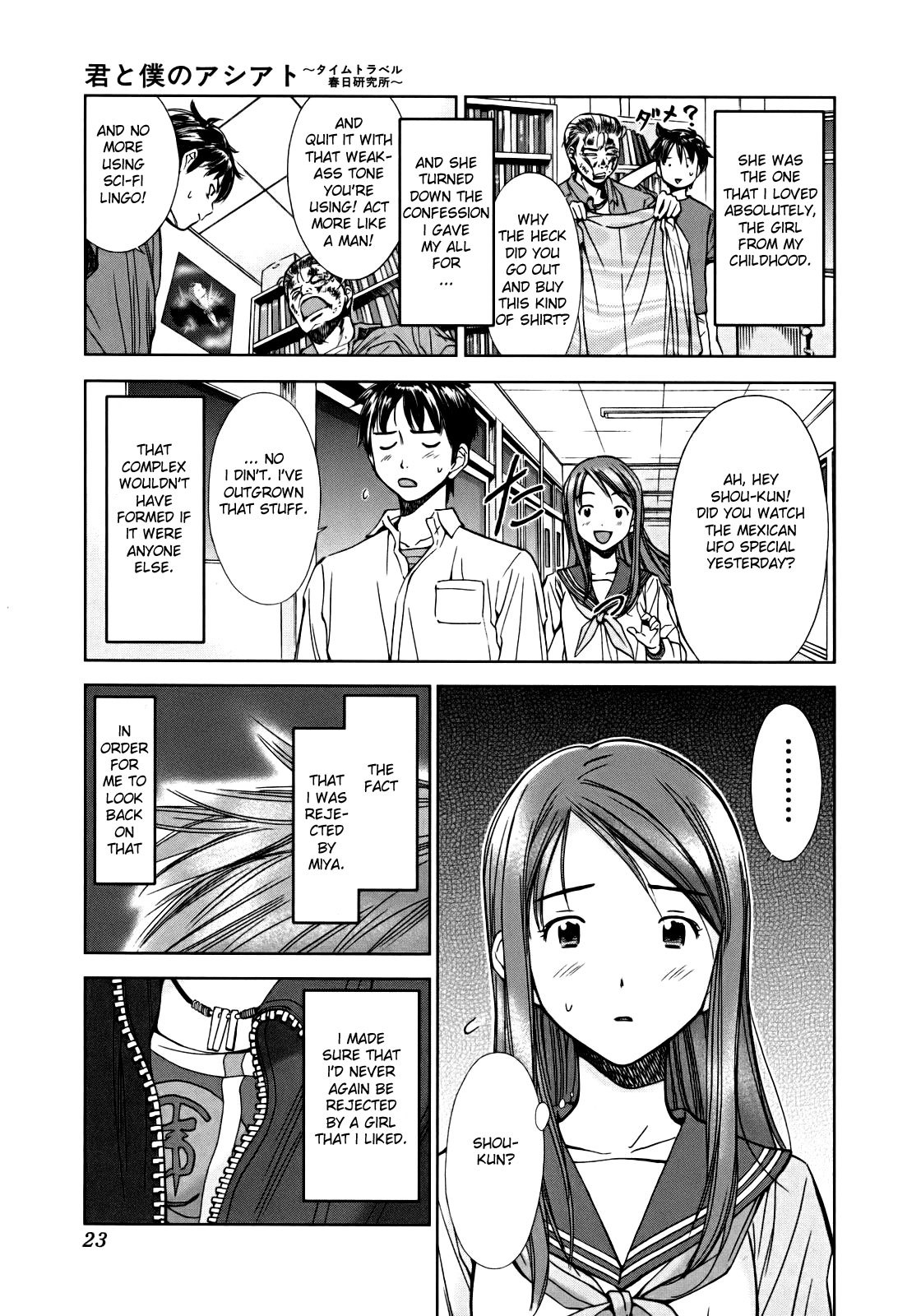 Kimi to Boku no Ashiato - Time Travel Kasuga Kenkyuusho Chapter 1 page 27 - Chapter 1: The Host and the Sci-fi Girl