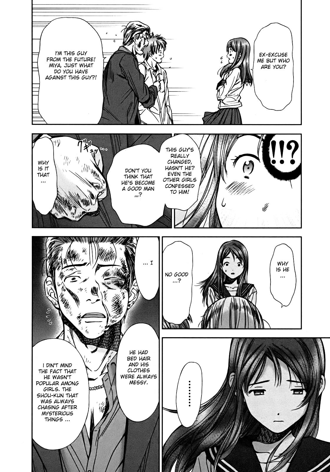 Kimi to Boku no Ashiato - Time Travel Kasuga Kenkyuusho Chapter 1 page 32 - Chapter 1: The Host and the Sci-fi Girl
