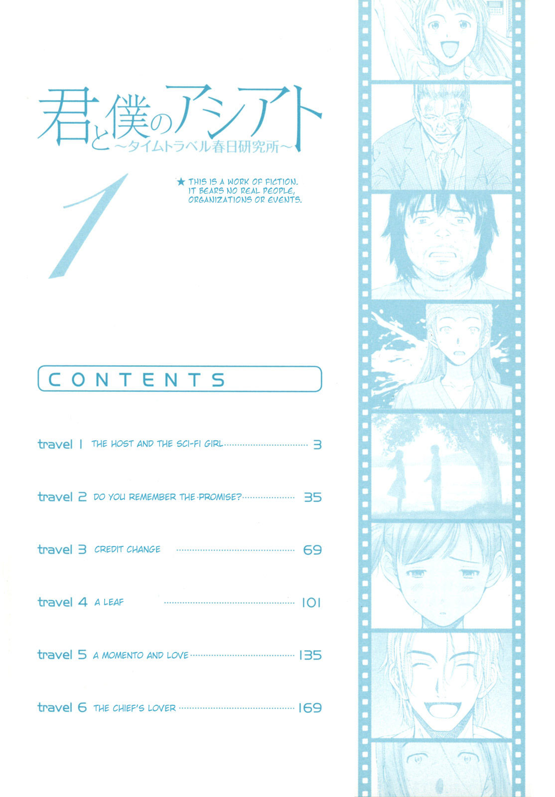 Kimi to Boku no Ashiato - Time Travel Kasuga Kenkyuusho Chapter 1 page 6 - Chapter 1: The Host and the Sci-fi Girl